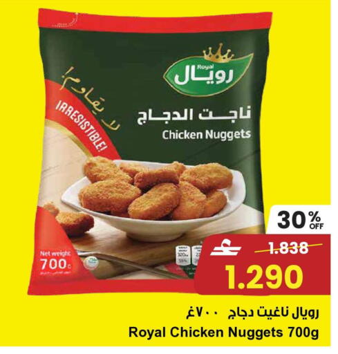 available at مركز سلطان in عُمان - صُحار‎