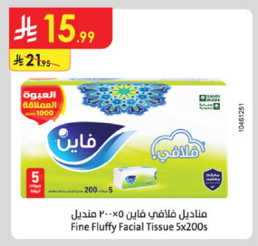 available at Danube in KSA, Saudi Arabia, Saudi - Jubail