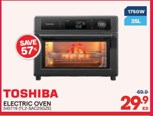 available at X-Cite in Kuwait - Ahmadi Governorate