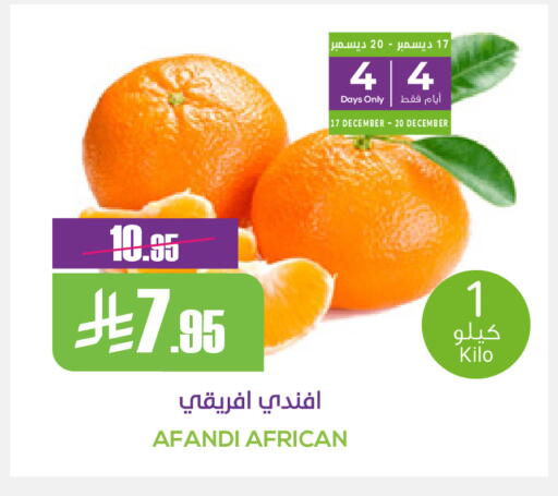 available at سبت in مملكة العربية السعودية, السعودية, سعودية - بريدة