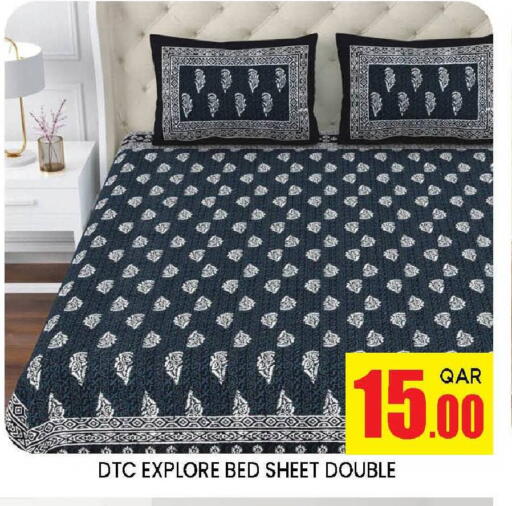 available at دوحة ستوب انح شوب هايبرماركت in قطر - الدوحة