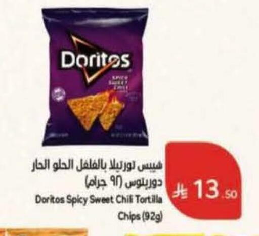 available at Hyper Panda in KSA, Saudi Arabia, Saudi - Khamis Mushait