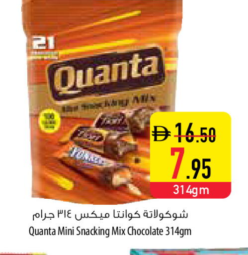 available at Safeer Market in UAE - Ras al Khaimah