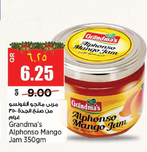 Mango available at سوبر ماركت الهندي الجديد in قطر - الخور