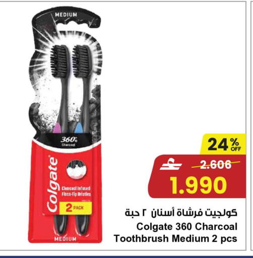 available at Sultan Center  in Oman - Muscat