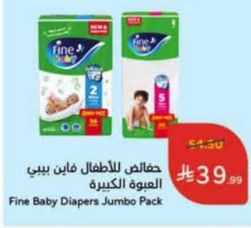 available at Hyper Panda in KSA, Saudi Arabia, Saudi - Al Majmaah