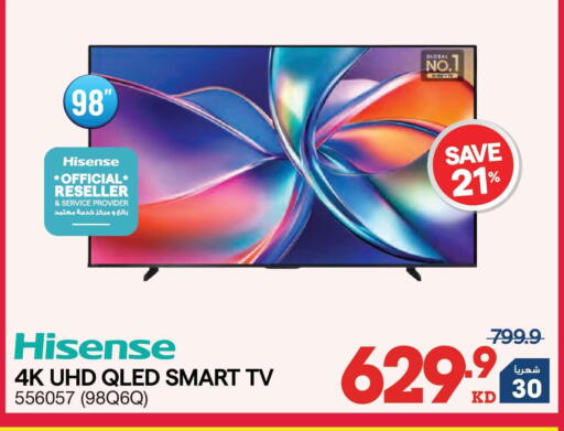 available at X-Cite in Kuwait - Ahmadi Governorate