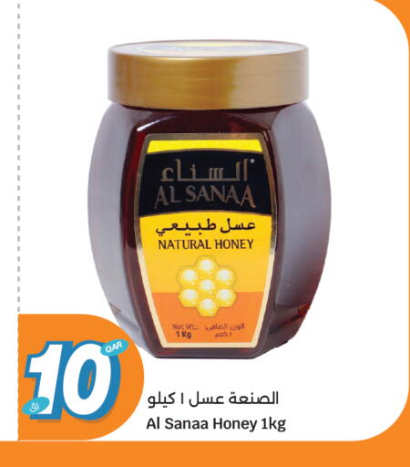 available at City Hypermarket in Qatar - Al Shamal