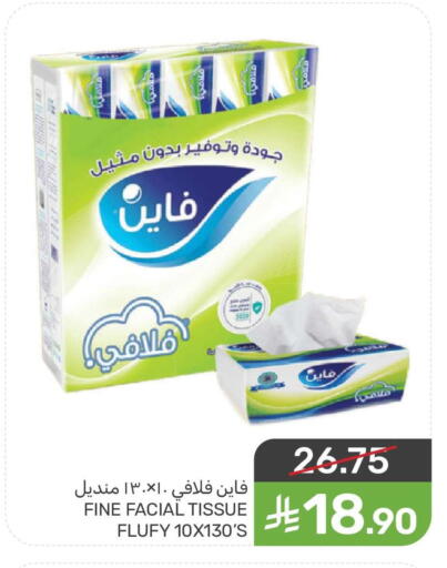 available at Mazaya in KSA, Saudi Arabia, Saudi - Saihat