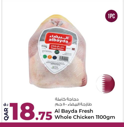 available at Rawabi Hypermarket in Qatar - Al-Shahaniya