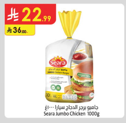 available at الدانوب in مملكة العربية السعودية, السعودية, سعودية - حائل‎