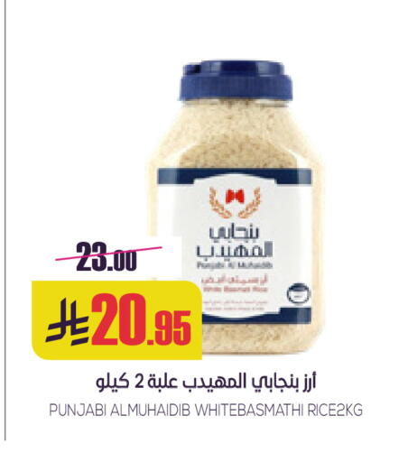 available at سبت in مملكة العربية السعودية, السعودية, سعودية - بريدة