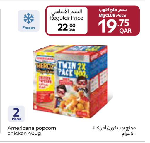 available at كارفور in قطر - الشحانية