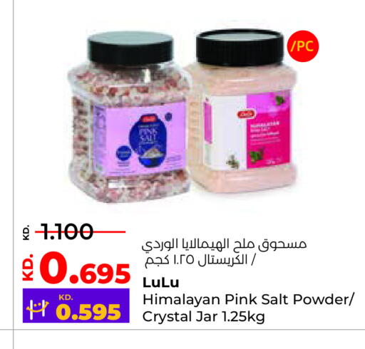 available at لولو هايبر ماركت in الكويت - محافظة الأحمدي