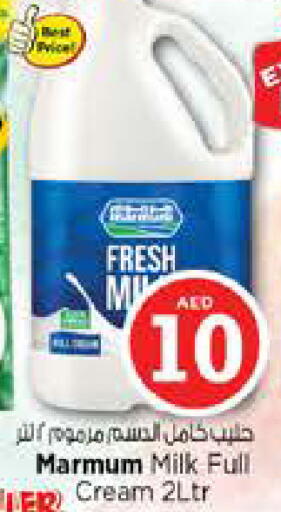 available at نستو هايبرماركت in الإمارات العربية المتحدة , الامارات - دبي