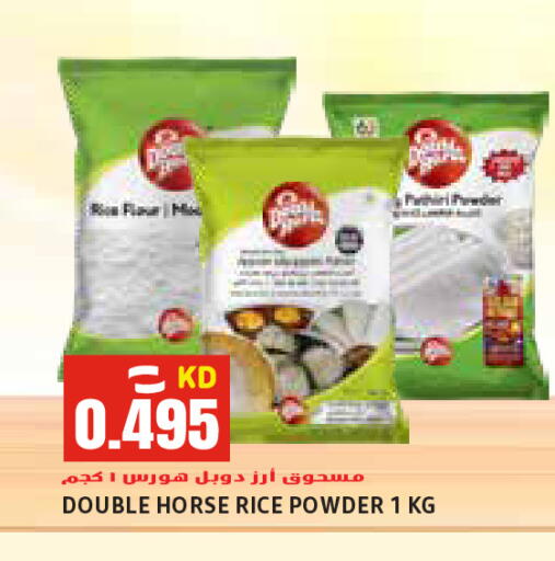 available at  سابساه هايبر ماركت in الكويت - محافظة الأحمدي