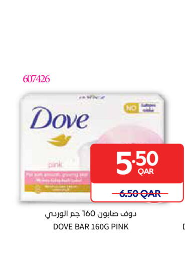 available at كارفور in قطر - الوكرة