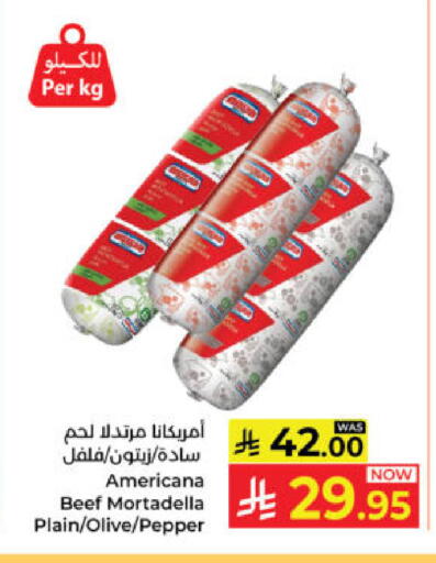 Pepper available at كبايان هايبرماركت in مملكة العربية السعودية, السعودية, سعودية - ينبع