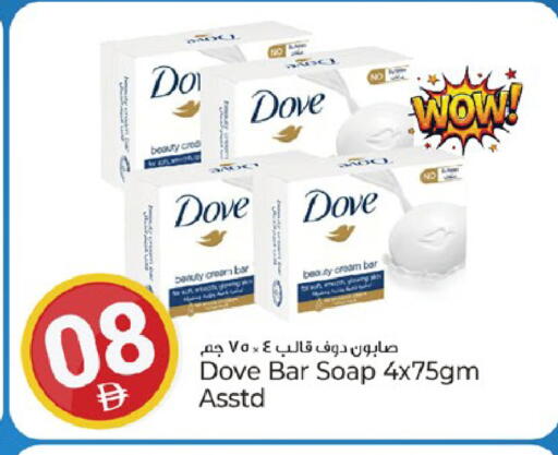 available at كنز هايبرماركت in الإمارات العربية المتحدة , الامارات - الشارقة / عجمان