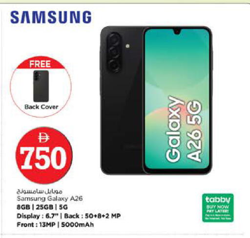 available at نستو هايبرماركت in الإمارات العربية المتحدة , الامارات - دبي