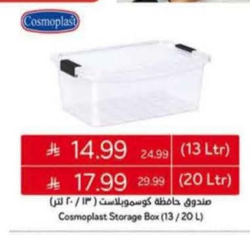 available at Hyper Panda in KSA, Saudi Arabia, Saudi - Khamis Mushait