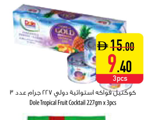 available at السفير ماركت in الإمارات العربية المتحدة , الامارات - ٱلْفُجَيْرَة‎