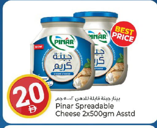 available at كنز هايبرماركت in الإمارات العربية المتحدة , الامارات - الشارقة / عجمان