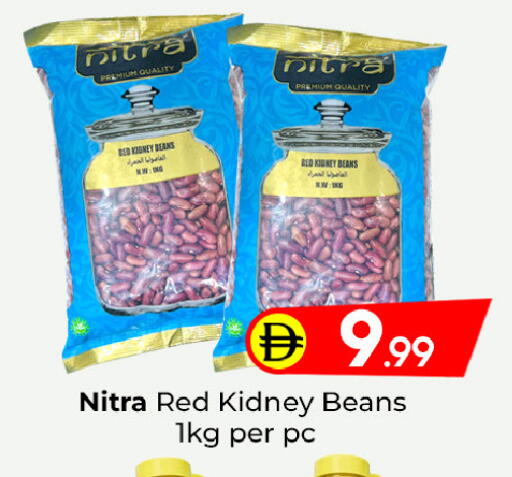 available at مبارك هايبرماركت الشارقة in الإمارات العربية المتحدة , الامارات - الشارقة / عجمان