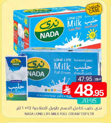 available at Muntazah Markets in KSA, Saudi Arabia, Saudi - Qatif