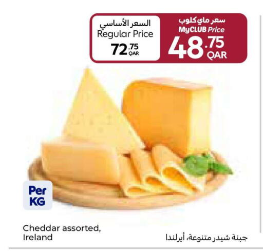 available at Carrefour in Qatar - Al Daayen