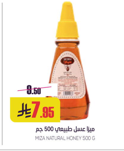 available at سبت in مملكة العربية السعودية, السعودية, سعودية - بريدة