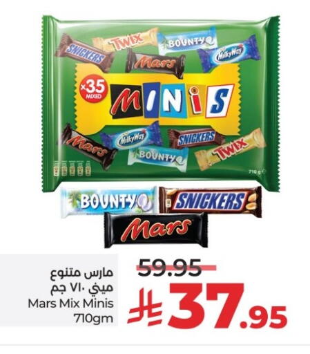available at LULU Hypermarket in KSA, Saudi Arabia, Saudi - Hail
