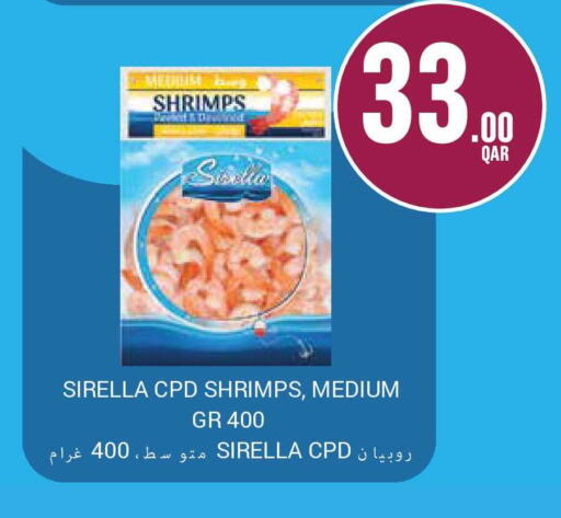 available at مونوبريكس in قطر - الضعاين