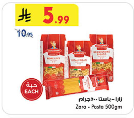 available at Bin Dawood in KSA, Saudi Arabia, Saudi - Ta'if