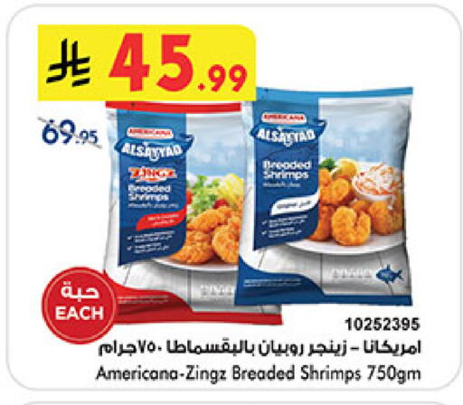 available at بن داود in مملكة العربية السعودية, السعودية, سعودية - الطائف