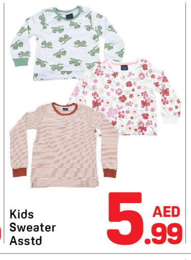 available at دي تو دي in الإمارات العربية المتحدة , الامارات - الشارقة / عجمان