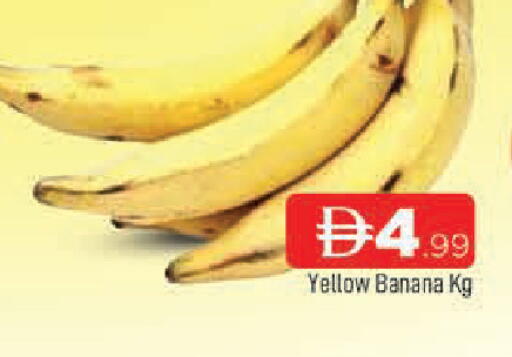 Banana available at المدينة in الإمارات العربية المتحدة , الامارات - الشارقة / عجمان