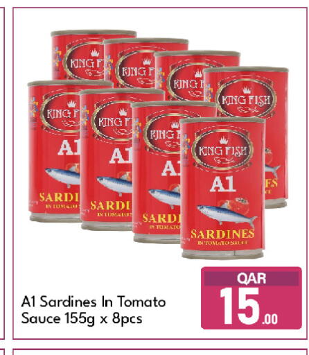Tomato available at G MAX Hypermarket in Qatar - Al Rayyan