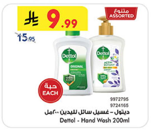 available at Bin Dawood in KSA, Saudi Arabia, Saudi - Jeddah