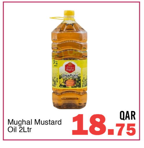 available at جي-ماكس هايبرماركت in قطر - الدوحة