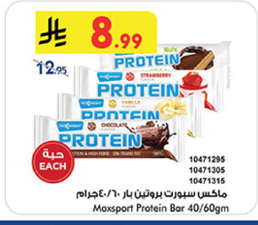 available at Bin Dawood in KSA, Saudi Arabia, Saudi - Khamis Mushait