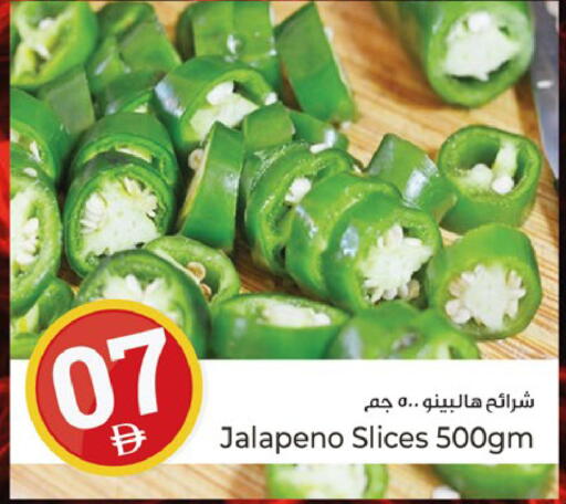 available at كنز هايبرماركت in الإمارات العربية المتحدة , الامارات - الشارقة / عجمان