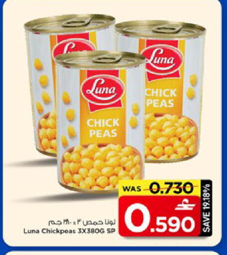 Peas available at MARK & SAVE in Oman - Muscat