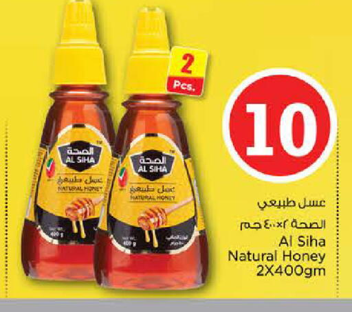 available at نستو هايبرماركت in الإمارات العربية المتحدة , الامارات - الشارقة / عجمان