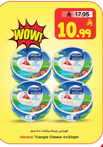 available at Mark & Save in KSA, Saudi Arabia, Saudi - Al Khobar