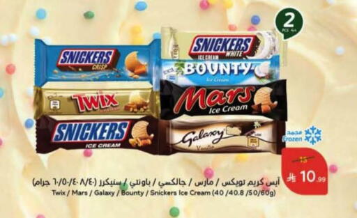 available at Hyper Panda in KSA, Saudi Arabia, Saudi - Al Duwadimi