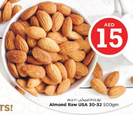 available at Nesto Hypermarket in UAE - Al Ain