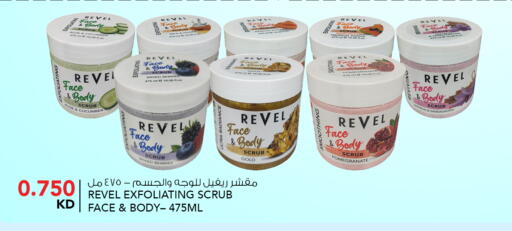 Papaya Pomegranate Cucumber Saffron available at النصر هايبر ماركت in الكويت - محافظة الأحمدي