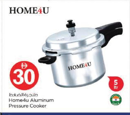 available at نستو هايبرماركت in الإمارات العربية المتحدة , الامارات - أبو ظبي