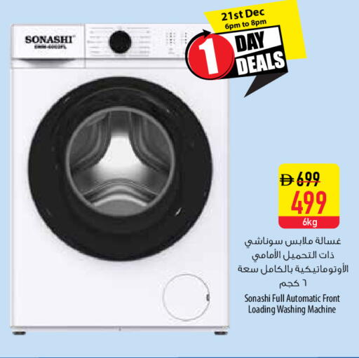 available at Safeer Market in UAE - Al Ain